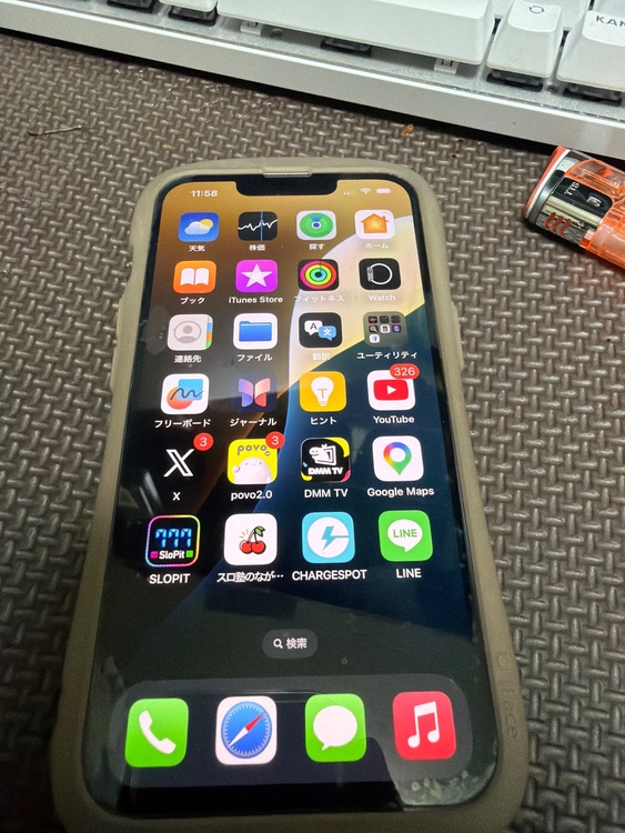 iPhone iPhone 13 256GB Softbank（スマホ）の商品画像 - 査定依頼日：2026年6月3日 - 最高査定価格：32,000円