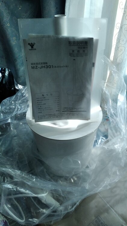 超音波式加湿器　MZ-JH301（コスメ・美容・健康器具）の商品画像 - 査定依頼日：2026年1月11日 - 最高査定価格：2,000円