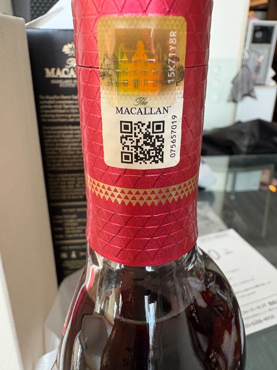 マッカラン ハーモニーコレクション インテンス アラビカ 700ml（お酒）の商品画像 - 査定依頼日：2025年9月1日 - 最高査定価格：19,000円