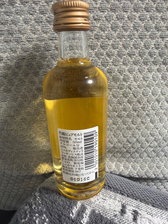 ニッカ竹鶴50ml（お酒）の商品画像 - 査定依頼日：2026年5月2日 - 最高査定価格：500円
