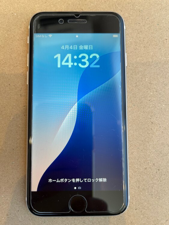 MXD12J/A（スマホ）の商品画像 - 査定依頼日：2025年4月4日 - 最高査定価格：14,000円