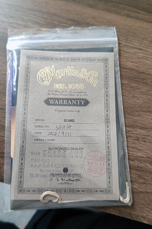 39914（ピアノ・楽器・PA機材）の商品画像 - 査定依頼日：2026年4月15日 - 最高査定価格：30,000円