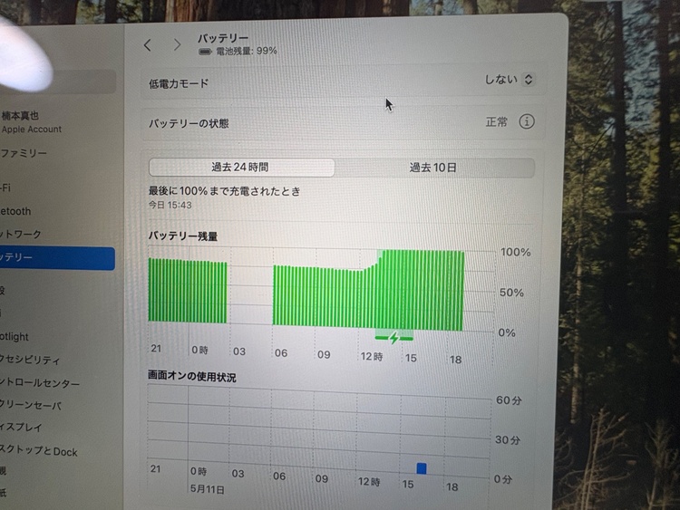 MacBook Air（PC・タブレット）の商品画像 - 査定依頼日：2026年5月11日 - 最高査定価格：18,100円