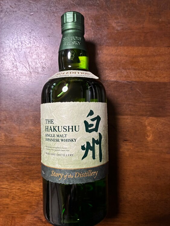 白州（お酒）の商品画像 - 査定依頼日：2026年8月3日 - 最高査定価格：43,000円