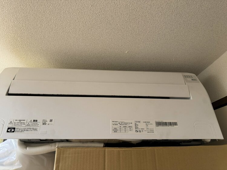 AT-HG2213-W（家電）の商品画像 - 査定依頼日：2026年1月18日 - 最高査定価格：8,000円