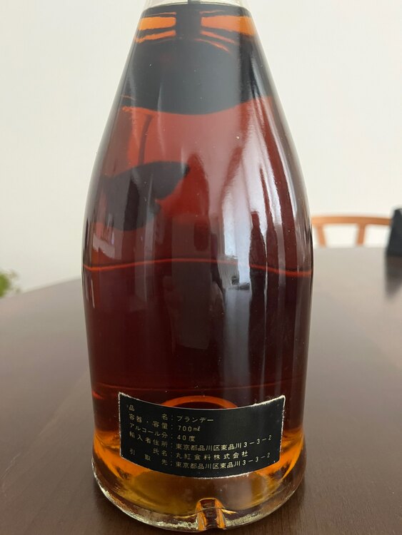 ブランデー アルマニャック （お酒）の商品画像 - 査定依頼日：2025年1月29日 - 最高査定価格：10,000円