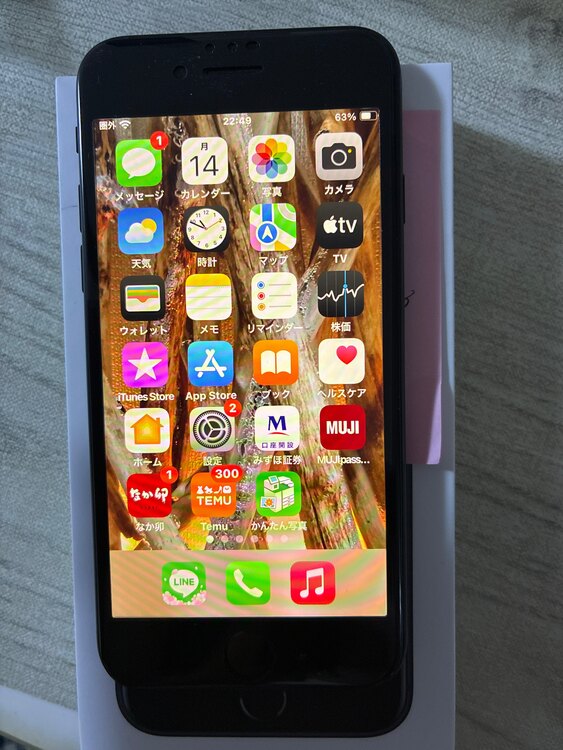 iPhone SE (第 3 世代) 128GB Softbank（スマホ）の商品画像 - 査定依頼日：2025年4月14日 - 最高査定価格：27,000円