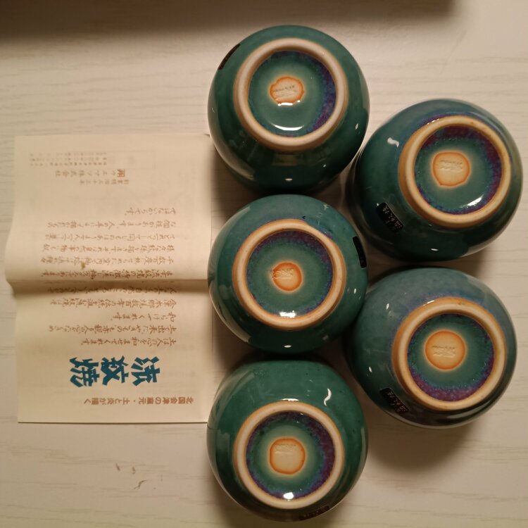 流紋焼（美術品・骨董品）の商品画像 - 査定依頼日：2026年5月10日 - 最高査定価格：100,000円