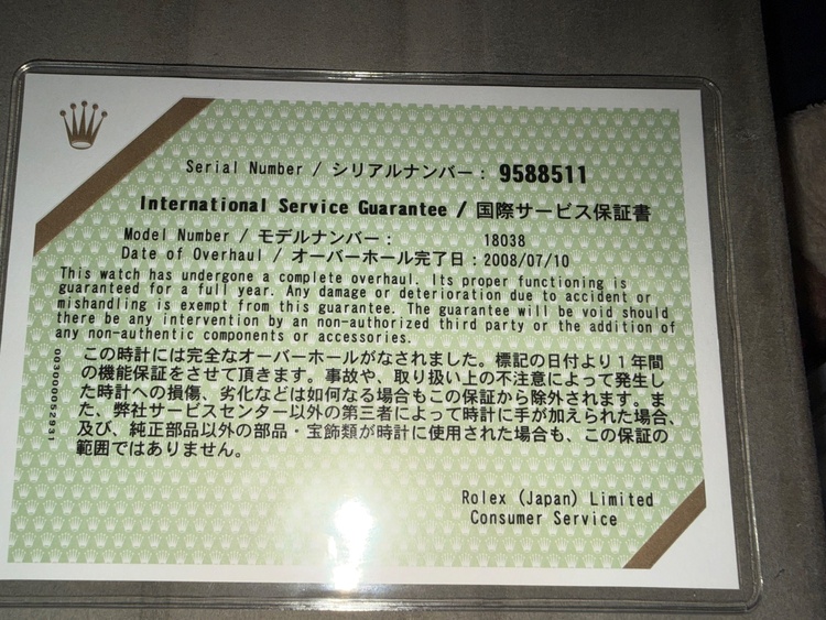 ロレックス デイデイト（高級時計）の商品画像 - 査定依頼日：2026年10月5日 - 最高査定価格：3,350,000円
