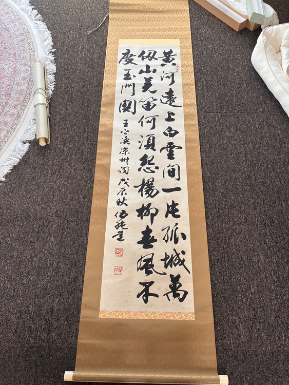 伍純道（美術品・骨董品）の商品画像 - 査定依頼日：2026年7月11日 - 最高査定価格：3,000円