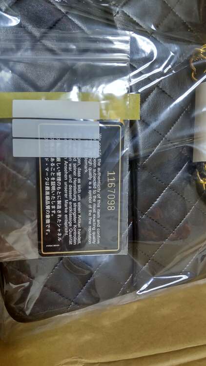 底辺が26センチありました（ブランドバッグ）の商品画像 - 査定依頼日：2025年3月2日 - 最高査定価格：450,000円