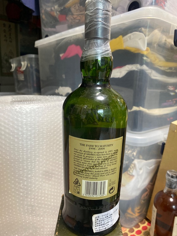 アードベック　stillYOUNG（お酒）の商品画像 - 査定依頼日：2025年6月25日 - 最高査定価格：40,000円