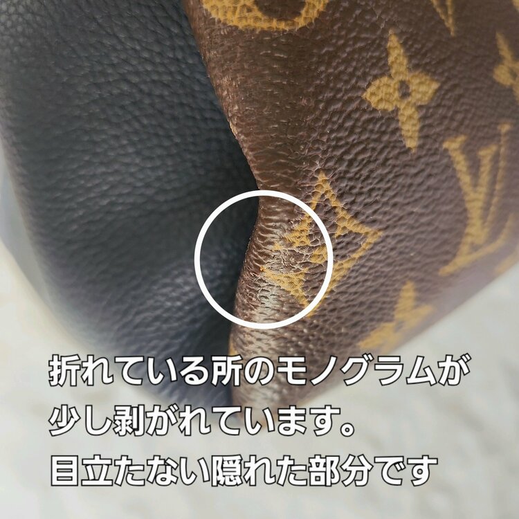 パラス（ブランドバッグ）の商品画像 - 査定依頼日：2026年4月13日 - 最高査定価格：162,000円