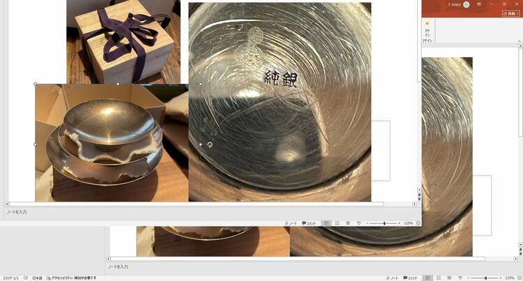 50年前の純銀の器（記念贈答品）200グラム（金・貴金属）の商品画像 - 査定依頼日：2026年5月31日 - 最高査定価格：70,000円
