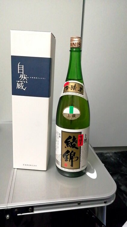 綾錦（お酒）の商品画像 - 査定依頼日：2026年3月5日 - 最高査定価格：100,000円