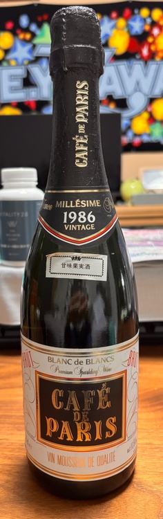 ワイン ワイン(その他) （お酒）の商品画像 - 査定依頼日：2026年2月22日 - 最高査定価格：100円