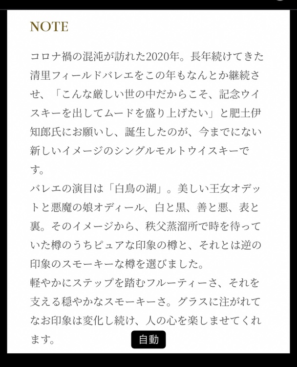 ウイスキー ウイスキー(その他) （お酒）の商品画像 - 査定依頼日：2025年6月29日 - 最高査定価格：50,000円