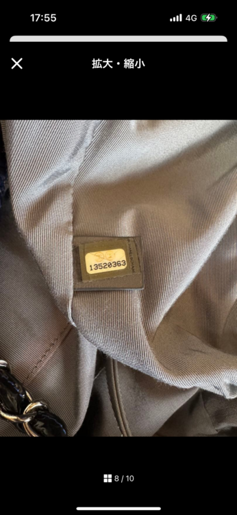 キルティング　チェーン（ブランドバッグ）の商品画像 - 査定依頼日：2026年2月17日 - 最高査定価格：150,000円