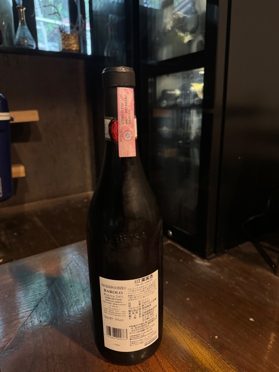 ワイン ワイン(その他) （お酒）の商品画像 - 査定依頼日：2025年9月30日 - 最高査定価格：5,000円