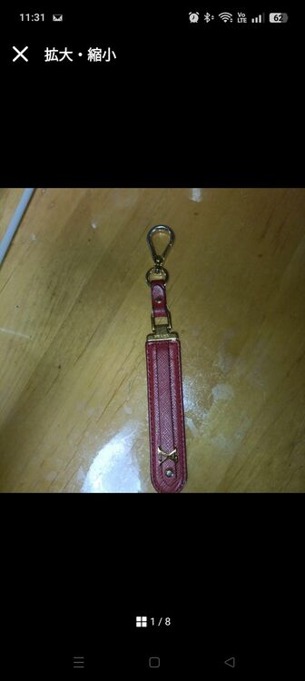 キーホルダー（ブランド財布・小物）の商品画像 - 査定依頼日：2025年9月5日 - 最高査定価格：3,000円