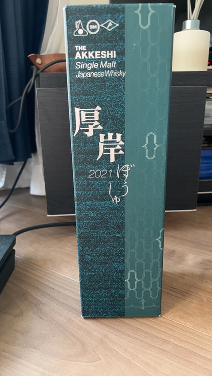 ウイスキー ウイスキー(その他) （お酒）の商品画像 - 査定依頼日：2025年11月30日 - 最高査定価格：16,000円