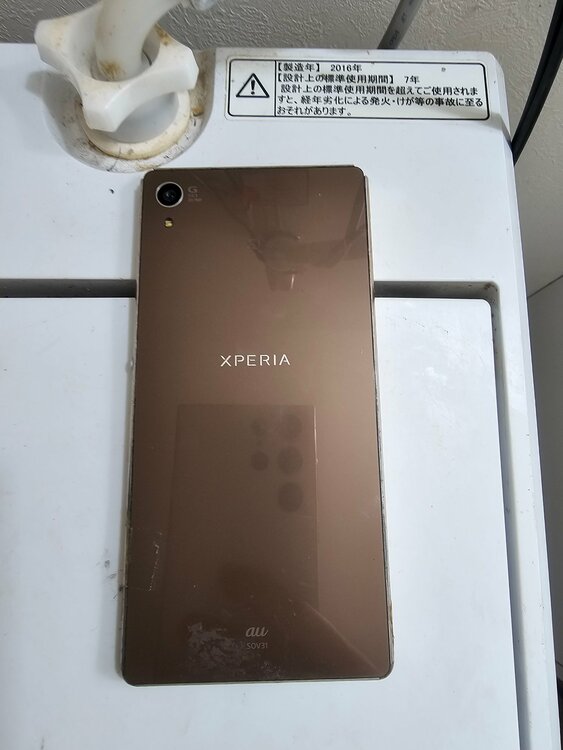 Xperia Xperia Z4 【au】Xperia Z4 SOV31（スマホ）の商品画像 - 査定依頼日：2026年9月13日 - 最高査定価格：100,000円