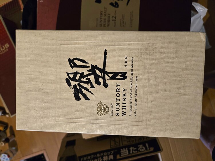 響12年（お酒）の商品画像 - 査定依頼日：2026年5月28日 - 最高査定価格：35,000円