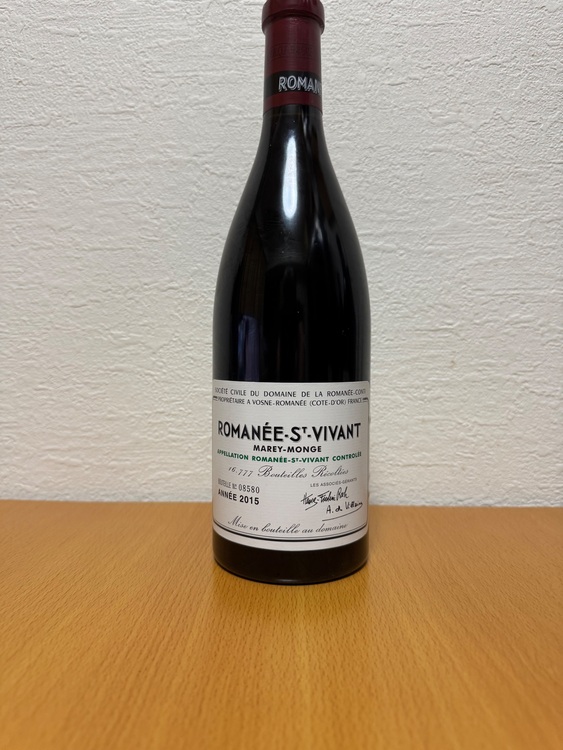 ロマネサンヴィヴァン2015（お酒）の商品画像 - 査定依頼日：2025年8月19日 - 最高査定価格：420,000円