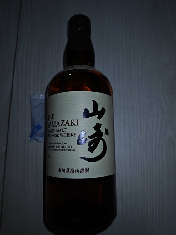 ウイスキー サントリー山崎（お酒）の商品画像 - 査定依頼日：2026年10月8日 - 最高査定価格：429,000円