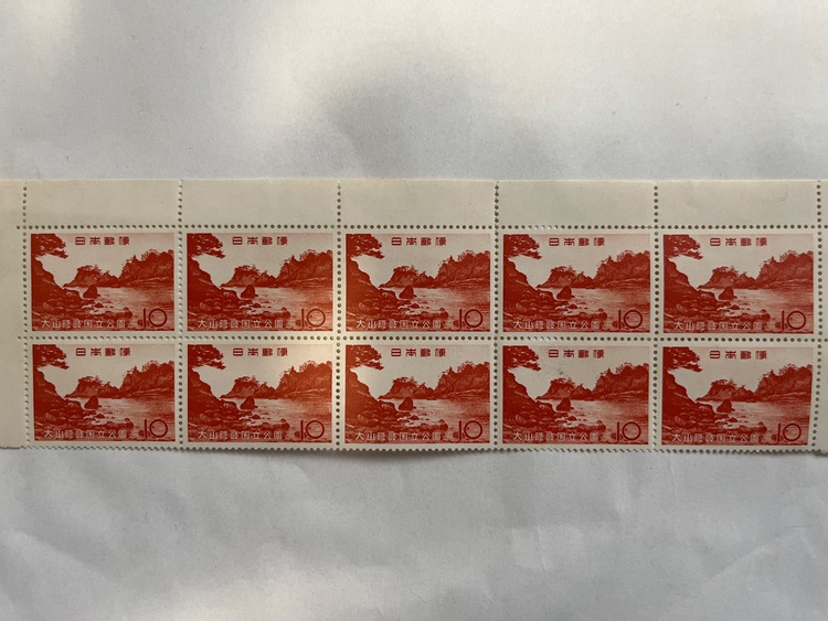 切手シート各種（切手）の商品画像 - 査定依頼日：2026年6月2日 - 最高査定価格：550円