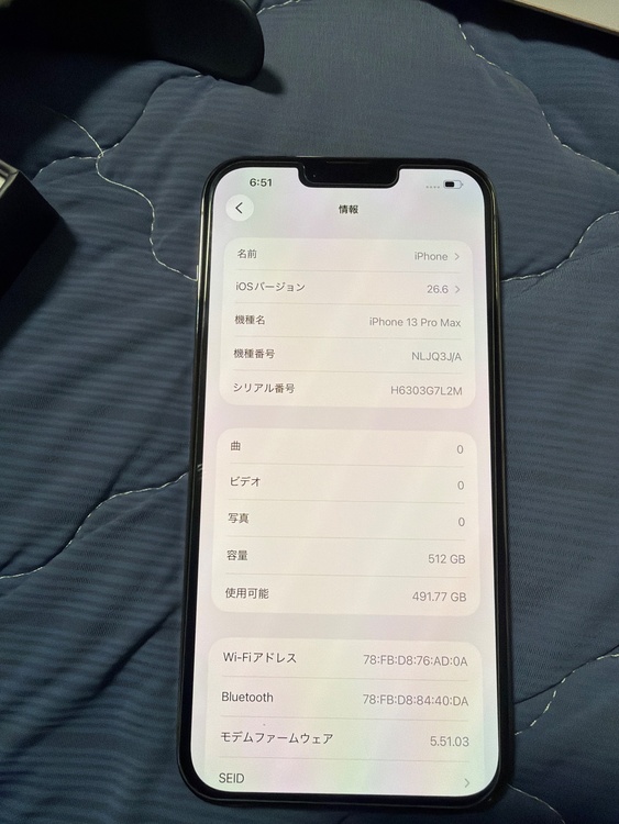 iPhone iPhone 13 Pro Max 512GB SIMフリー（スマホ）の商品画像 - 査定依頼日：2026年8月14日 - 最高査定価格：68,500円