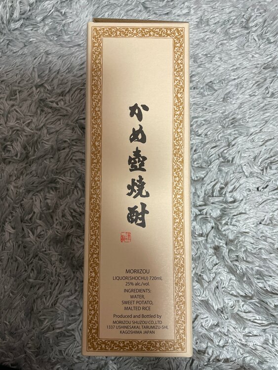 森伊蔵720ml（お酒）の商品画像 - 査定依頼日：2025年2月9日 - 最高査定価格：8,500円