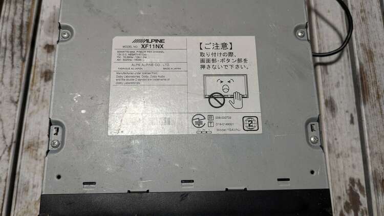カーナビ　アルパインビックエックス（カー用品）の商品画像 - 査定依頼日：2024年10月31日 - 最高査定価格：74,000円