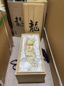 宮澤宝泉作　置物　龍（美術品・骨董品）の商品画像 - 査定依頼日：2023年1月25日 - 最高査定価格：15,000円