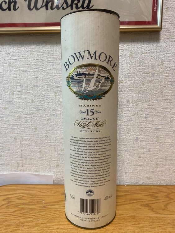 ボウモアマリーナ15年シルクプリントカモメラベル750ml43%（お酒）の商品画像 - 査定依頼日：2026年1月13日 - 最高査定価格：24,000円
