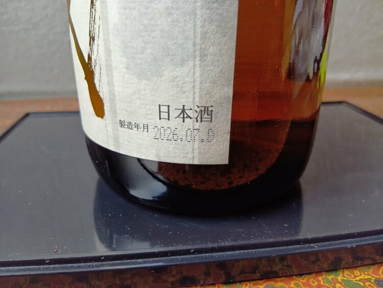 十四代　本丸　1.8リットル（お酒）の商品画像 - 査定依頼日：2026年8月22日 - 最高査定価格：38,000円