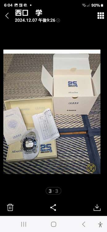 イルクジスケルトン（高級時計）の商品画像 - 査定依頼日：2025年5月22日 - 最高査定価格：40,000円