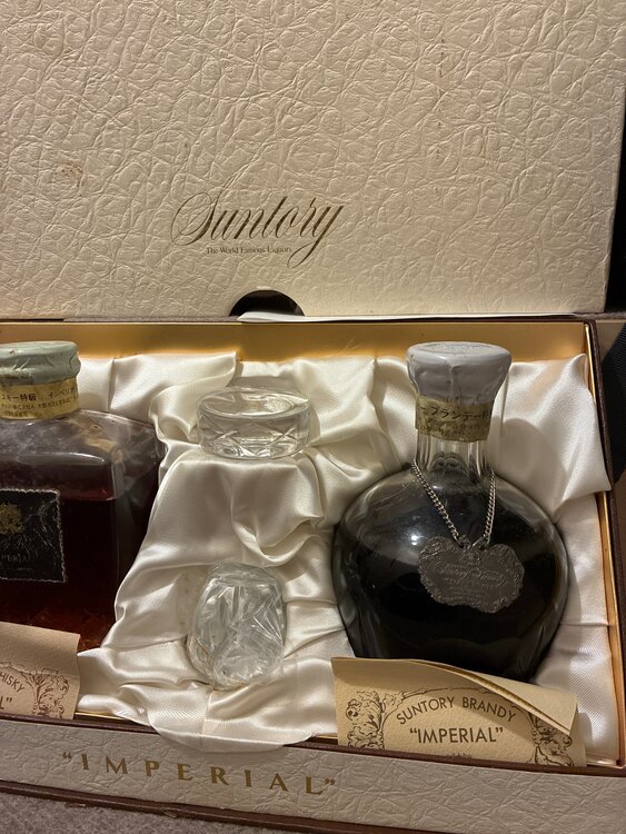 サントリーブランデーインペリアル（お酒）の商品画像 - 査定依頼日：2025年5月25日 - 最高査定価格：7,000円