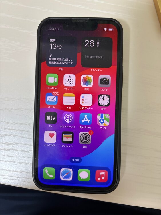 iPhone 13mini（スマホ）の商品画像 - 査定依頼日：2025年4月26日 - 最高査定価格：29,000円