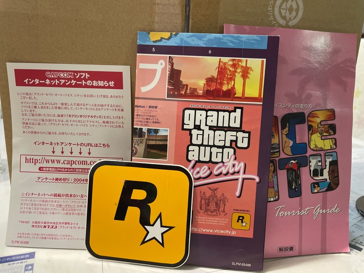 グランドセフトオート　バイスシティー（ゲーム機本体・ゲームソフト）の商品画像 - 査定依頼日：2025年6月11日 - 最高査定価格：400円