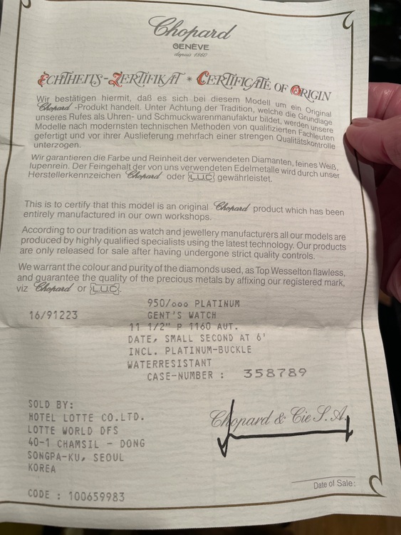 ショパール ハッピーダイヤモンド 6（高級時計）の商品画像 - 査定依頼日：2025年11月19日 - 最高査定価格：880,000円