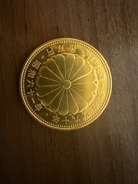 天皇御座位60年金貨（金・貴金属）の商品画像 - 査定依頼日：2026年5月15日 - 最高査定価格：481,000円