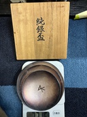 純銀杯（金・貴金属）の商品画像 - 査定依頼日：2026年8月1日 - 最高査定価格：5,000円