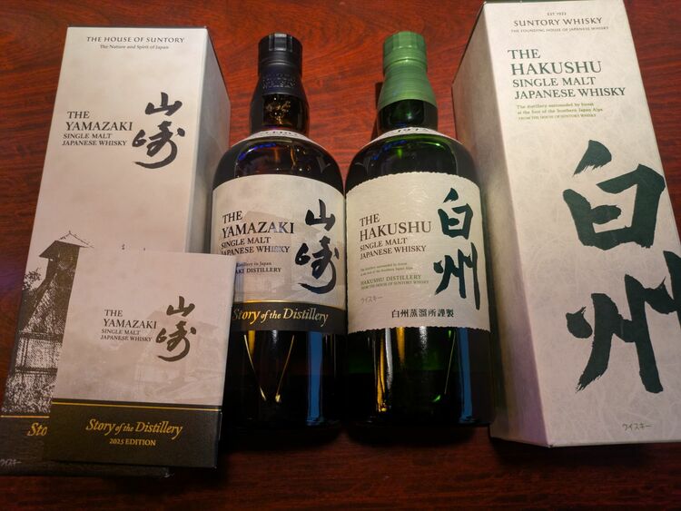 ウイスキー サントリー山崎 （お酒）の商品画像 - 査定依頼日：2025年11月21日 - 最高査定価格：26,100円