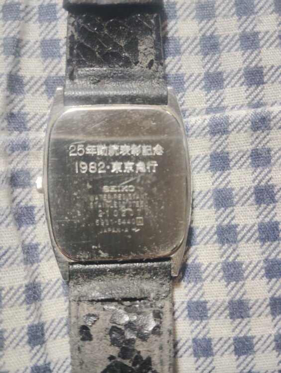 時計（高級時計）の商品画像 - 査定依頼日：2026年7月21日 - 最高査定価格：1,000円