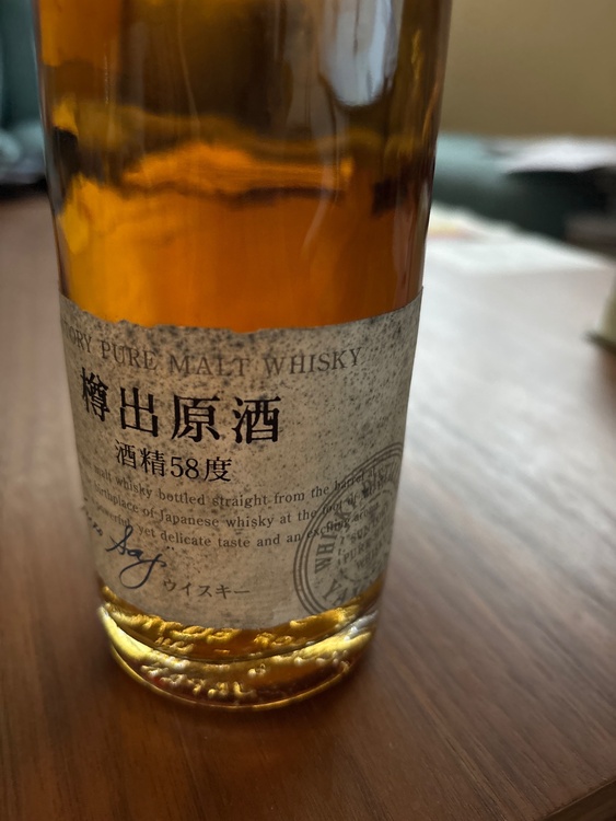 ウイスキー ウイスキー(その他)（お酒）の商品画像 - 査定依頼日：2026年9月18日 - 最高査定価格：28,000円