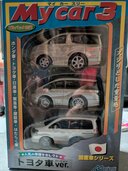 丸越Mycar3トヨタ車バージョンと街のはたらくくるま（ミニカー・ラジコン）の商品画像 - 査定依頼日：2026年5月1日 - 最高査定価格：2,000円