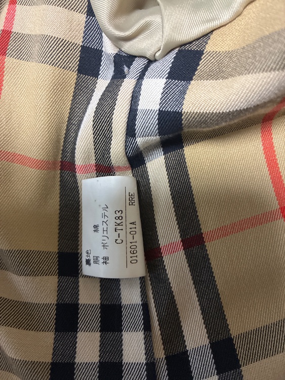 Burberry トレンチコート（古着・ファッション）の商品画像 - 査定依頼日：2026年4月1日 - 最高査定価格：10,000円