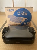 タイガーホットプレートこれ1台（家電）の商品画像 - 査定依頼日：2025年6月29日 - 最高査定価格：1,000円