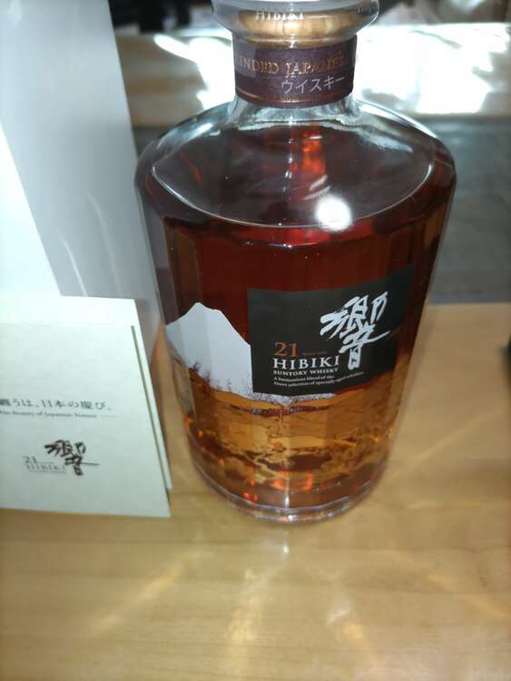 響21年花鳥風月。（お酒）の商品画像 - 査定依頼日：2025年5月25日 - 最高査定価格：90,000円